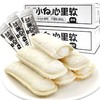 【小白心里软】慕兰卡夹心面包爆款流行网红食品 20只 商品缩略图0