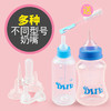 DIIL 奶瓶套装 商品缩略图1