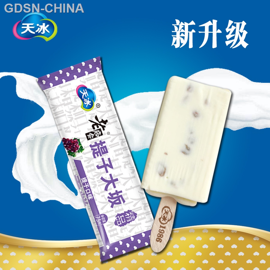 天冰老庙会提子中板雪糕75克