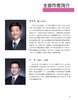 实用皮肤组织病理学（第2版） 商品缩略图1