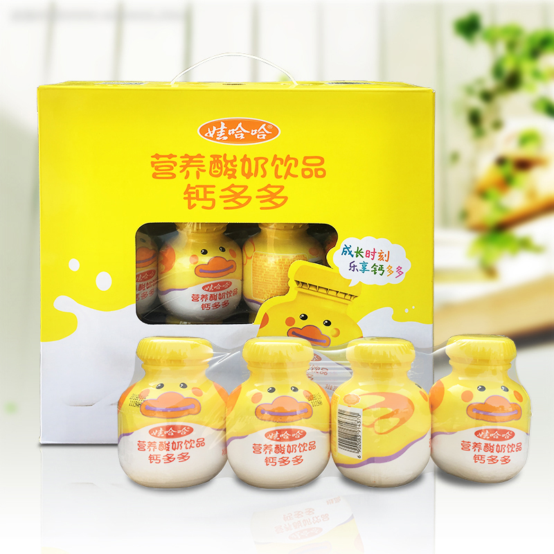 【超市2】娃哈哈营养酸奶饮品钙多多200g*4 一联
