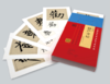赵孟頫《妙严寺记》精选百字卡+韦斯琴通临《妙严寺记》 商品缩略图0