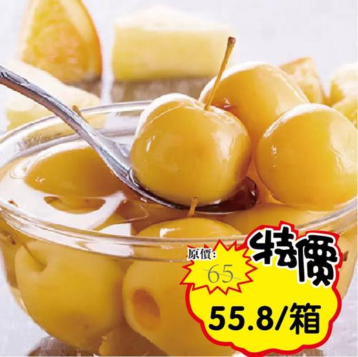 糖水海棠 商品图0