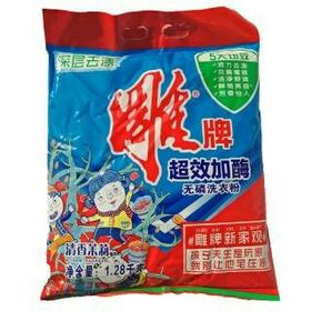 【清洁】雕牌超效加酶洗衣粉1.28kg/袋