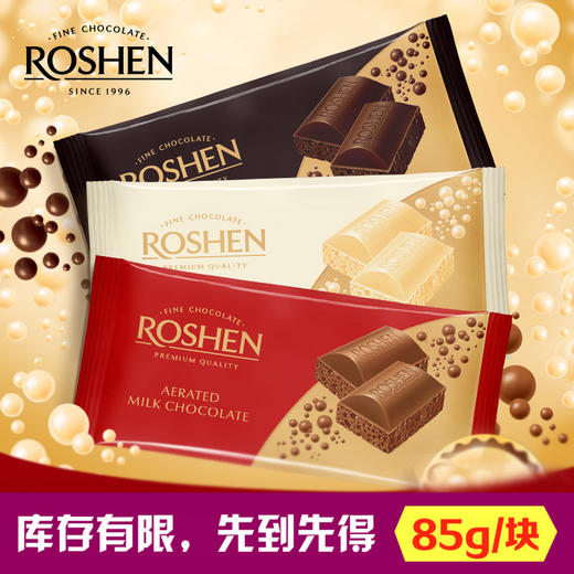 【京鲸】俄罗斯进口巧克力ROSHEN如胜白气泡蜂窝黑巧克力休闲零食 商品图0