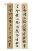 王羲之《兰亭序》精选百字卡片+《兰亭序》（冯承素摹本·翁志飞临本·唐摹黄绢本） 商品缩略图6