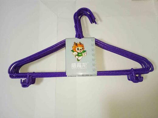 【家居】威福龙640铁衣架10只/装 商品图0
