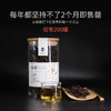 【9折预售，全年最低价】南茗佳人2018 慕野临沧邦马大雪山古树晒红100克4月25发货 商品缩略图0