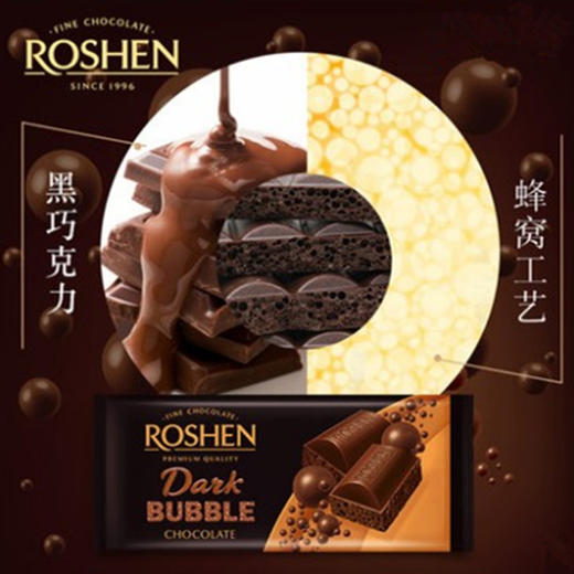 【京鲸】俄罗斯进口巧克力ROSHEN如胜白气泡蜂窝黑巧克力休闲零食 商品图3