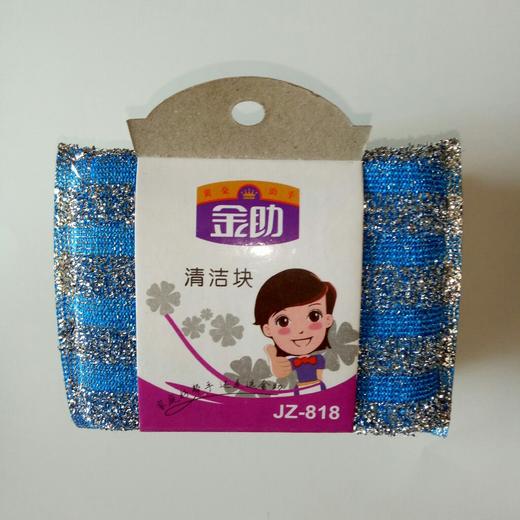 【家居】金助818刷洗大王 商品图0