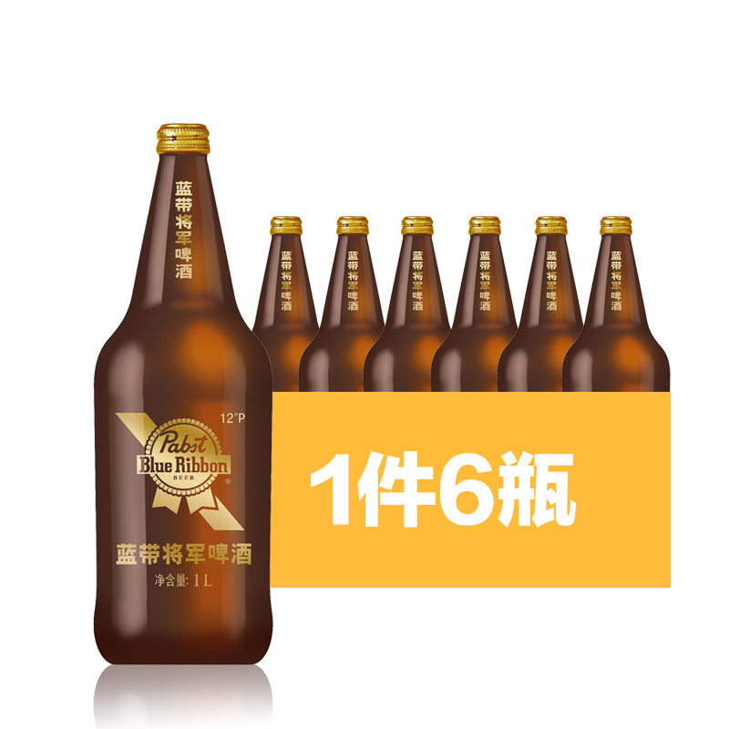 蓝带大将军啤酒 1l