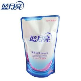 【清洁】蓝月亮洗衣液（薰衣草）500g/袋