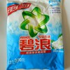 【清洁】碧浪洗衣粉清雅茉莉香300g/袋 商品缩略图0
