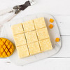 方形芒果千层下午茶 129元（共9块）幸福下午茶【高州】 商品缩略图3
