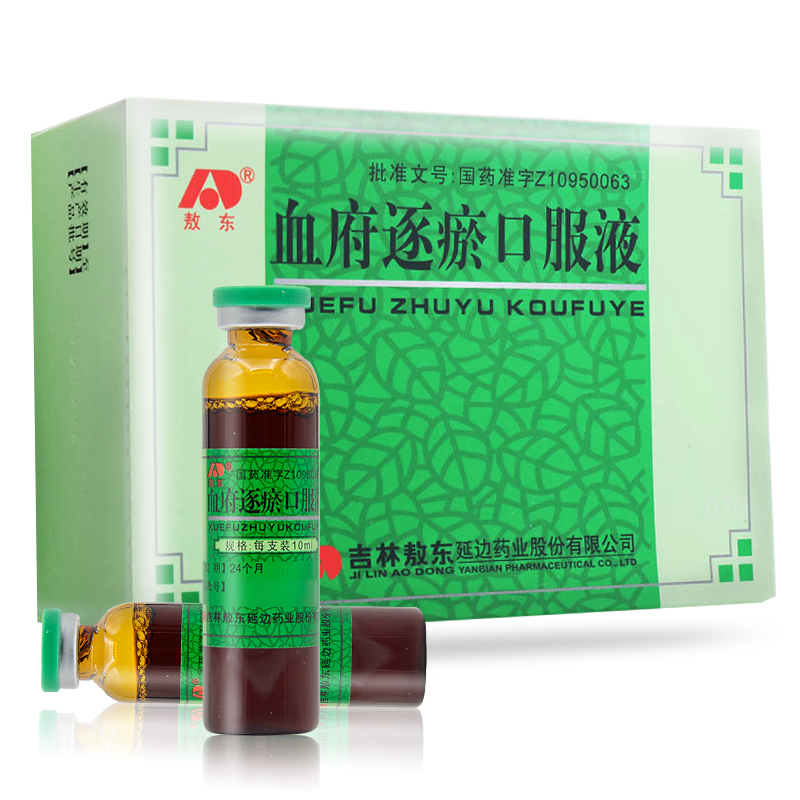 敖东 血府逐瘀口服液 10ml*10支