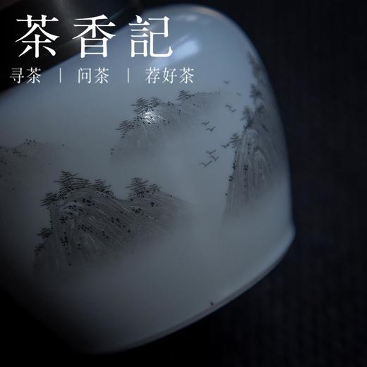 茶香记 弥云 无光釉墨彩山水锡盖茶仓 茶叶罐 存茶罐 商品图2