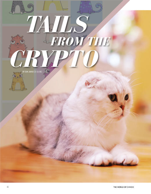 汉语世界2018年第2期 商品图4