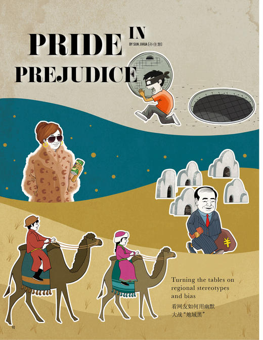 汉语世界2018年第2期 商品图7