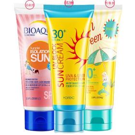 【化妆品】象美隔离防晒霜SPF30春夏季面部全身晒后修复隔离喷雾