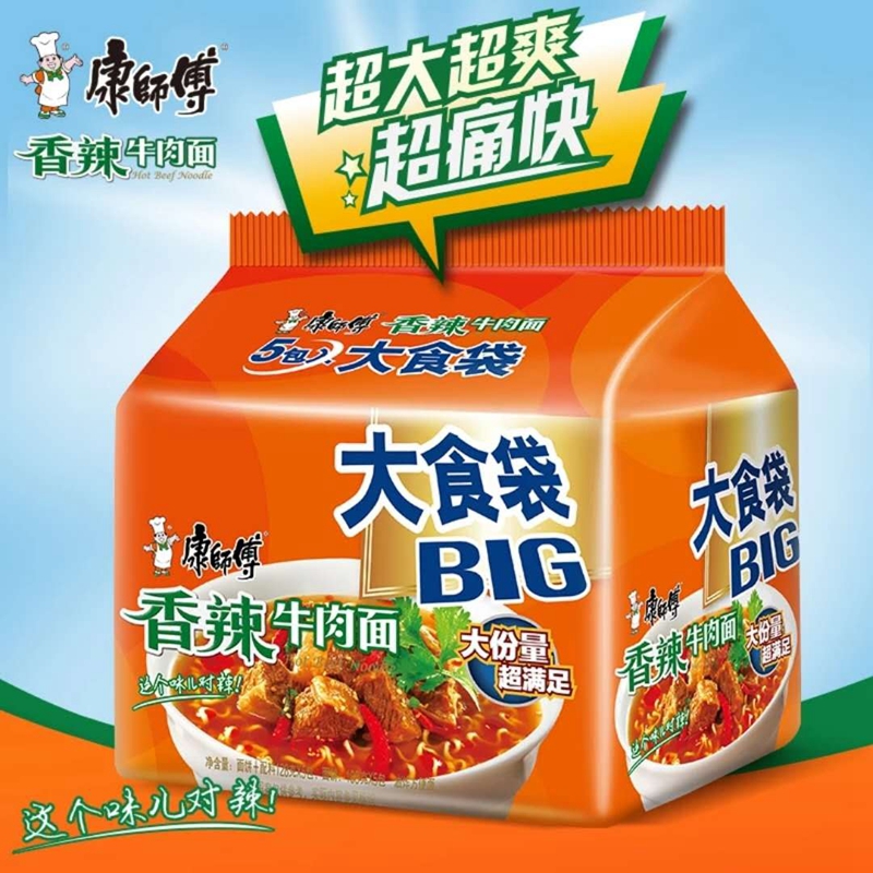 康师傅大食袋香辣牛肉面五连包635g