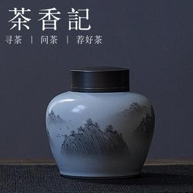 茶香记 弥云 无光釉墨彩山水锡盖茶仓 茶叶罐 存茶罐