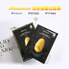 韩国JMsolution 维他黄金蚕丝面膜紧致提拉收缩毛孔补水面膜 商品缩略图0