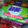【清洁】超能柠檬草清新去味洗衣皂200g/块 商品缩略图0