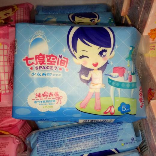 【女性护理】七度空间少女系列棉柔卫生巾5片装 商品图1