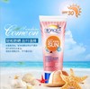 【化妆品】象美隔离防晒霜SPF30春夏季面部全身晒后修复隔离喷雾 商品缩略图4
