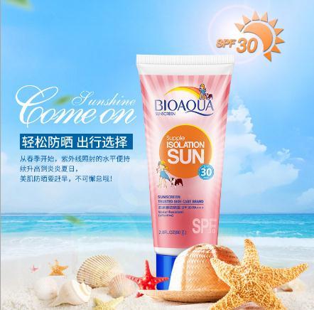 【化妆品】象美隔离防晒霜SPF30春夏季面部全身晒后修复隔离喷雾 商品图4