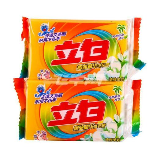 【清洁】立白洗衣皂（清雅茉莉）232g/块 商品图0