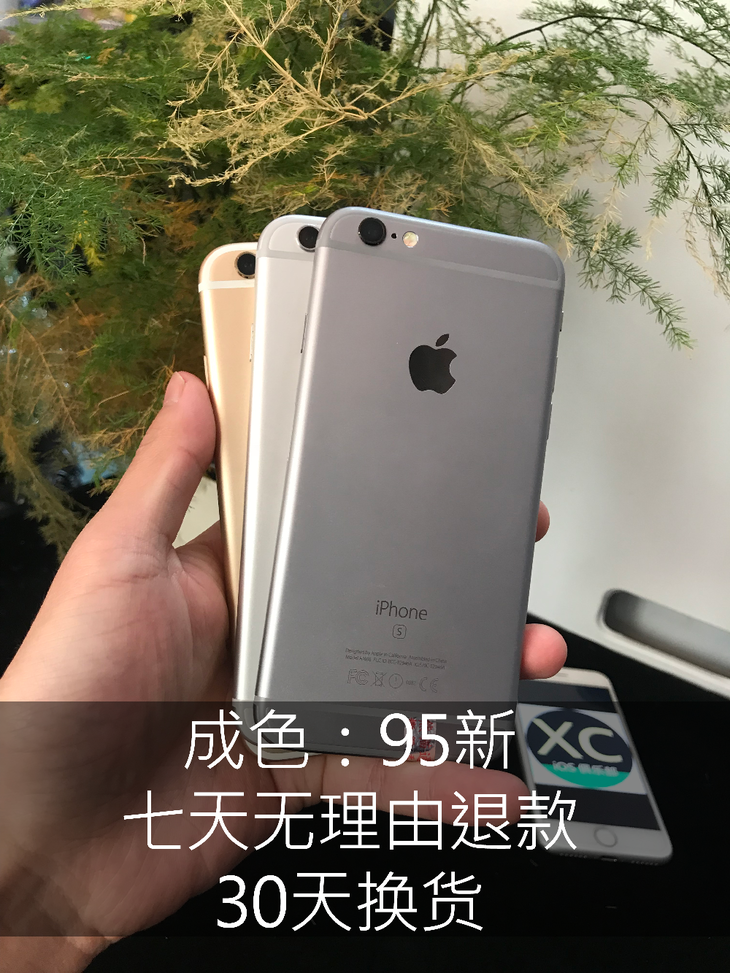 iphone原装,iphone原装电池 「二手95新」iphone6s 三网4g 最实惠选择 - 原装商城
