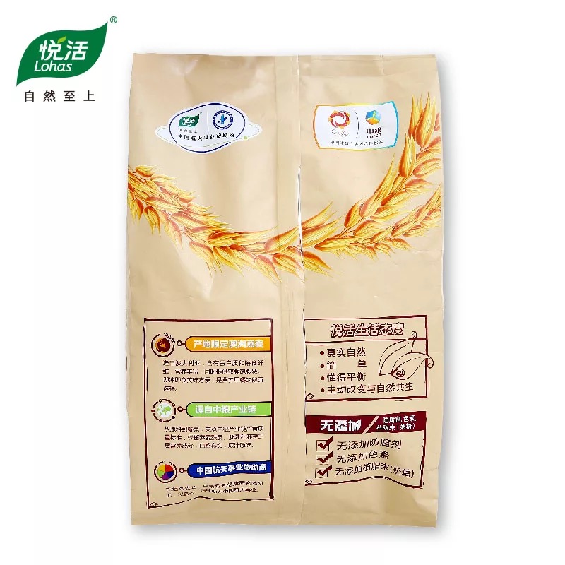 中粮 悦活 澳洲燕麦片 720g