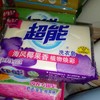 【清洁】超能洗衣皂海风椰果香植物焕彩200g/块 商品缩略图0