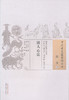 中国古医籍整理丛书--活人心法【（清）刘以仁】 商品缩略图0