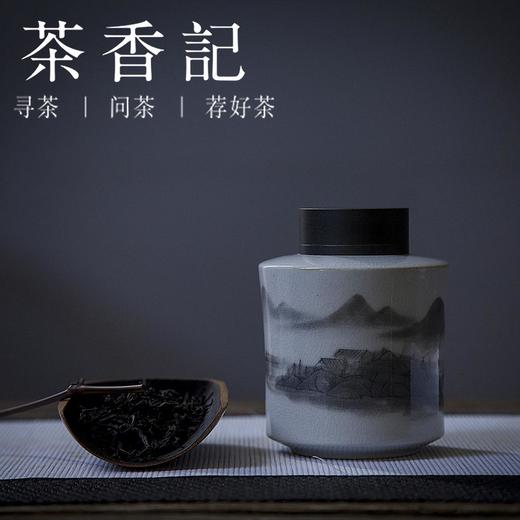 茶香记 弥云 仿古釉墨彩开片山水直身筒茶叶罐 茶叶罐 存茶罐 商品图2