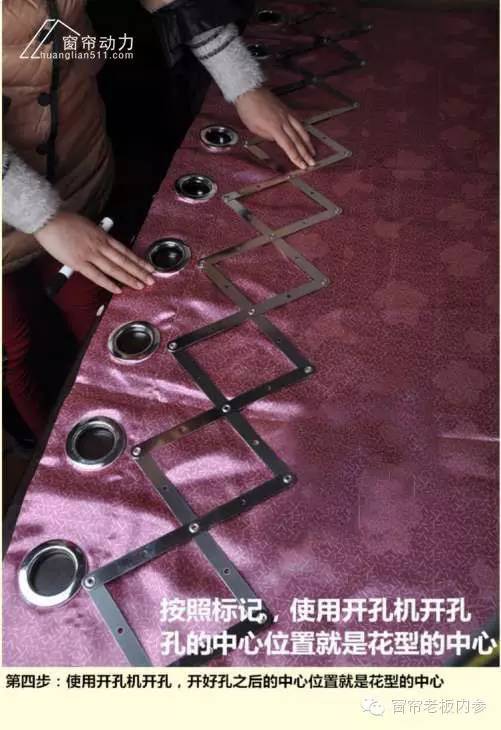窗帘等分尺使用方法，使用技巧。必看！ 商品图0