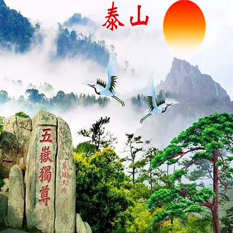 周末,2天【泰山】《 夜爬 泰山赏日出,趵突泉 ,大明湖