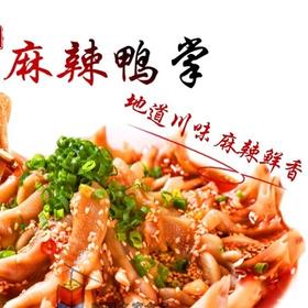 春之源麻辣鸭掌250g