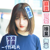 YH-酒店商品 商品缩略图0