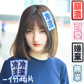 YH-酒店商品