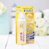【海外直邮】ROHTO/乐敦 CC渗透VC亮白爽肤水化妆水补水喷雾 100g 商品缩略图0