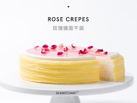 宇宙好吃千层--36抹茶门店千层切件兑换券 商品图0