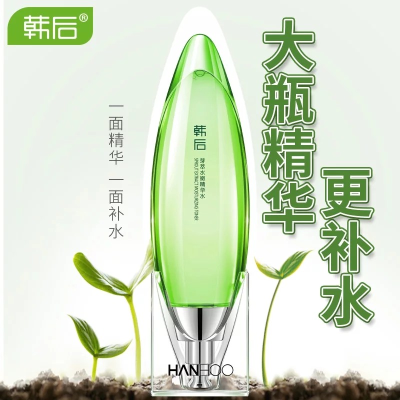 韩后小嫩水芽萃水嫩精华水120ml199不刮码