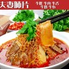 [G3-2B]春之源夫妻肺片开袋装碟即可230g/包 商品缩略图0