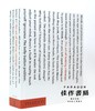 The Art of Looking Sideways   设计大师Alan Fletcher设计艺术 商品缩略图0