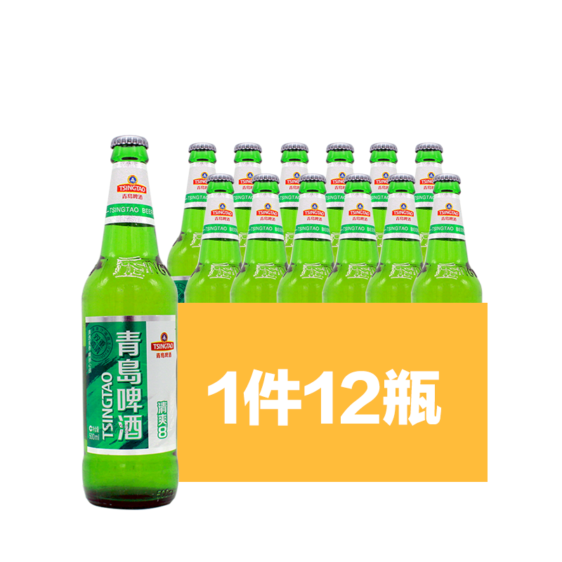 青岛啤酒清爽8(整件) 500ml*12