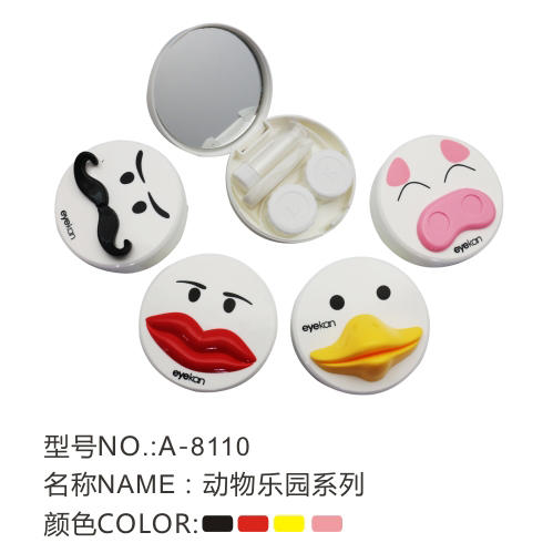 凯达隐形眼镜盒卡通美瞳盒 可爱伴侣盒双联盒护理盒8110 商品图0