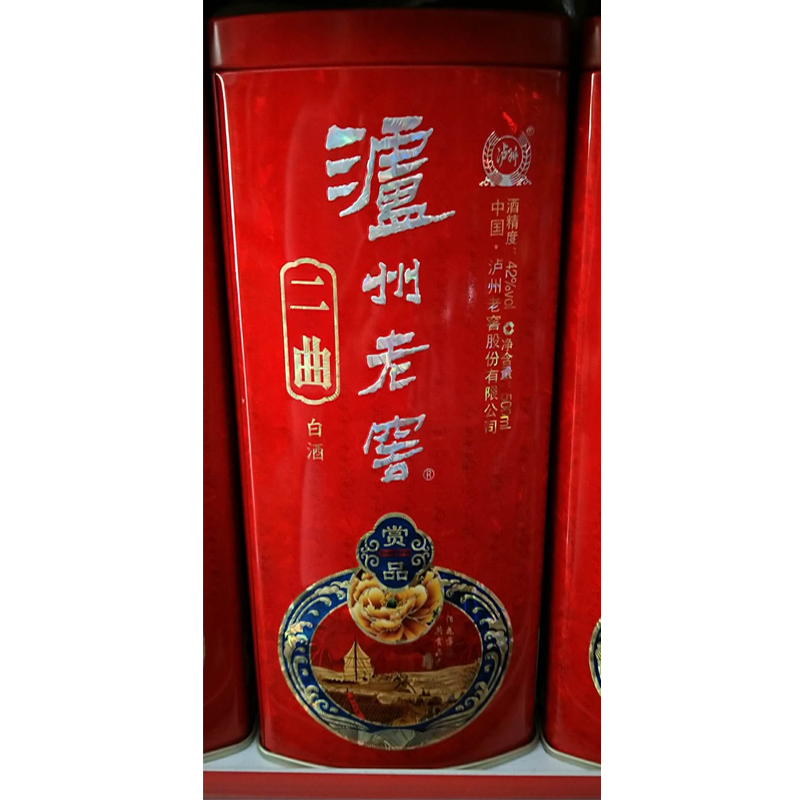 泸州 泸州老窖 二曲 赏品 500ml 42度/2瓶(配袋子)