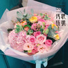花束-玛格伍號鲜花 商品缩略图0